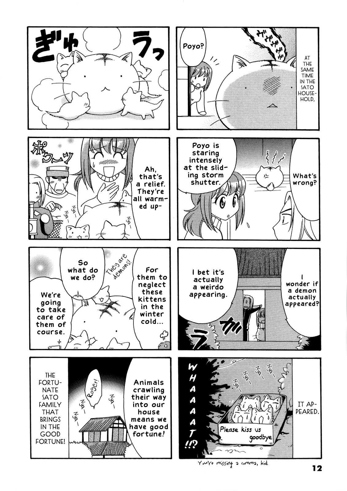 Poyopoyo Kansatsu Nikki Chapter 21 12